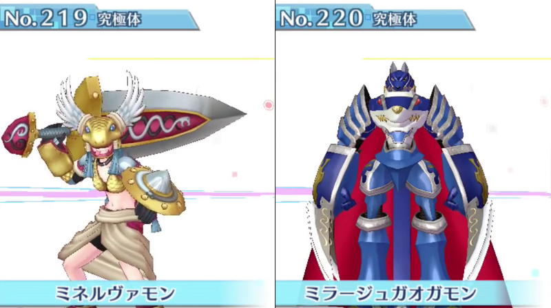 Illustration for article titled All 240 Digimon in Digimon Story: Cyber Sleuth